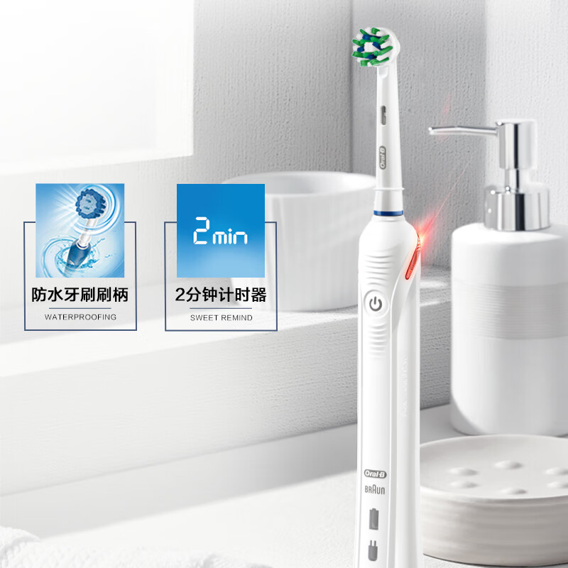 欧乐-B(Oral-B)圆头牙刷P3000自动声波感应充电电动牙刷软毛护龈 象牙白[标配2刷头]高清大图