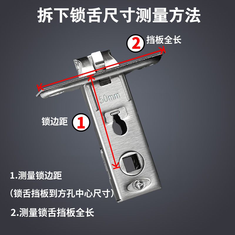汐岩不锈钢木锁舌头老式单舌锁体通用型房卫生间锁芯厕所小锁舌高清大图