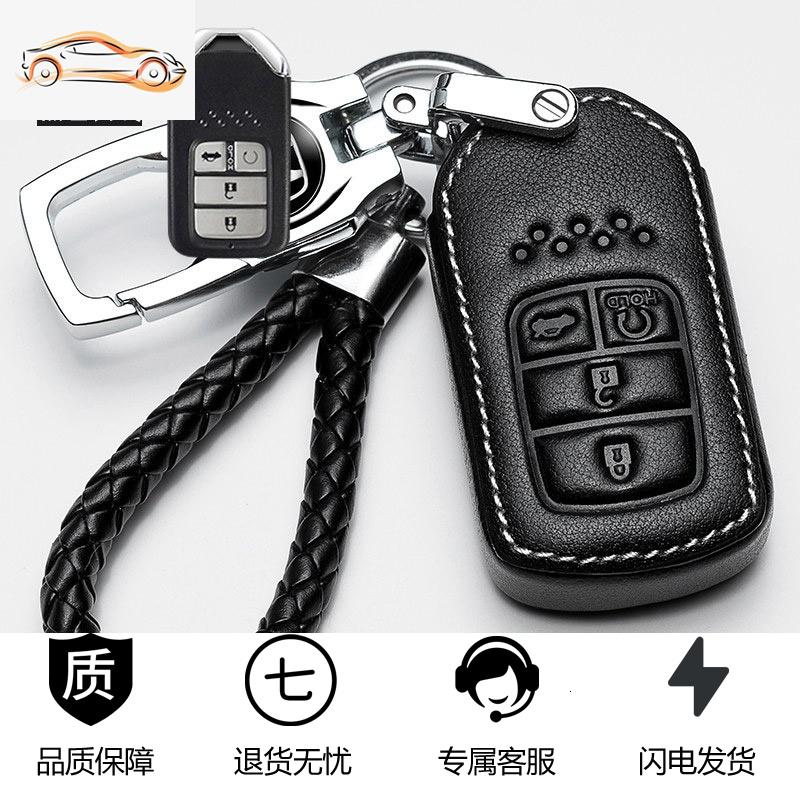 【补贴10%】适用于本田思域钥匙套XRV十代雅阁皓影凌派缤智CRV杰德汽车壳包扣汽车钥匙包 E款白线+锌合金扣+编织绳+号码牌