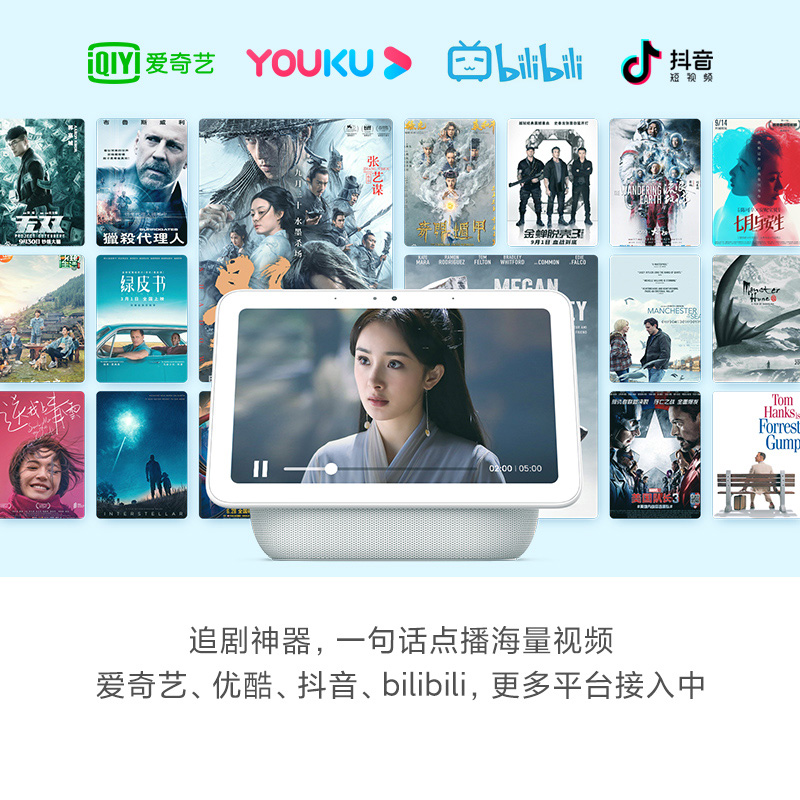 小米(MI)小爱触屏音箱Pro 小爱同学智能音响家用手机wifi语音声控AI 8英寸大屏蓝牙音响闹钟 单个价高清大图