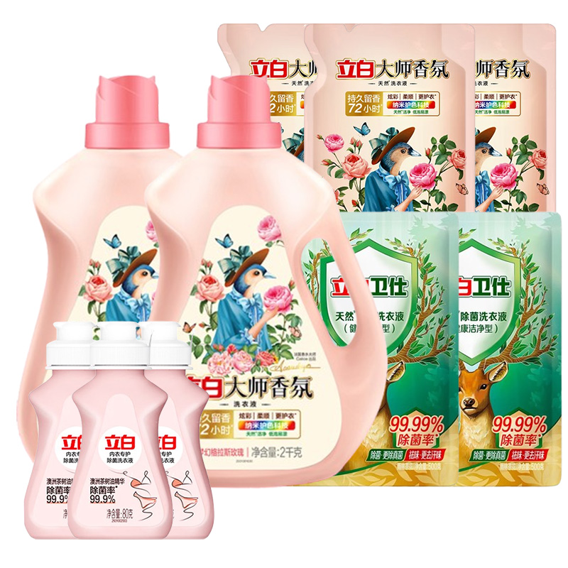 立白洗衣液套装7.24kg深层洁净大师zh-ws500g2