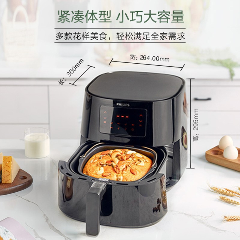 飞利浦(Philips)空气炸锅新款无油电炸锅家用全自动多功能大容量 HD9252/81