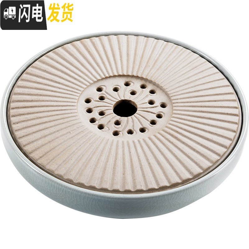 三维工匠 简约储水式陶瓷干泡小茶盘哥窑茶海日式家用茶台大号茶托 竹日月禅风黑30cm茶具