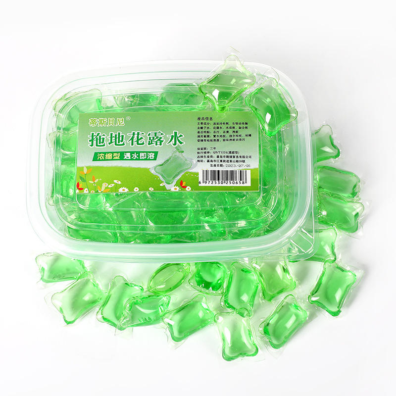 拖地花露水专用清洁剂强效去污瓷砖家用凝珠地板除味持久留香神器3759A