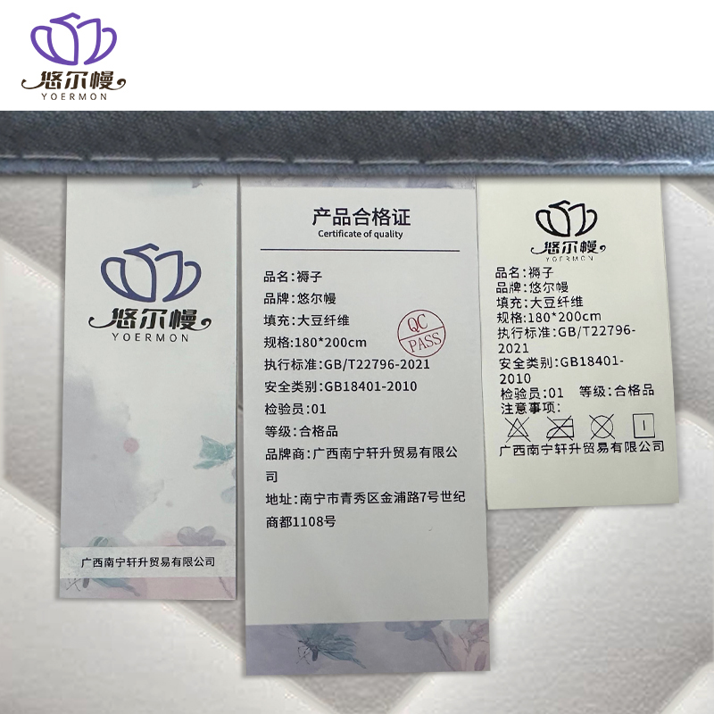 悠尔幔 褥子 180*200cm/张高清大图