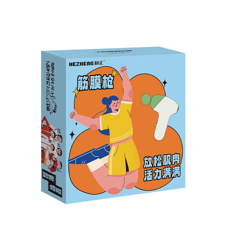 和正 筋膜枪 便携式口袋家用按摩器 健身运动专业级肌肉放松器 mini筋膜枪 HZ-JMQ-10!高清大图