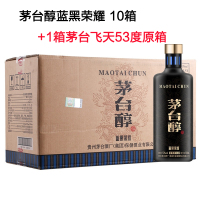 茅台醇蓝黑荣耀53度500mL酱香型白酒6瓶10箱+1箱飞天茅台