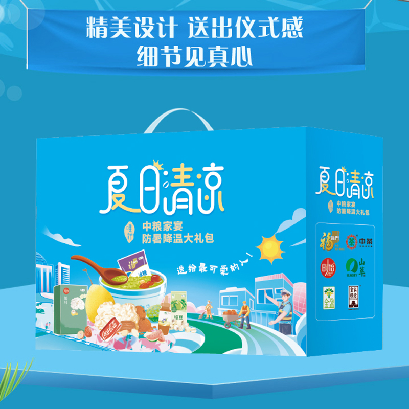 2025中粮家宴防暑降温大礼包C型2093g