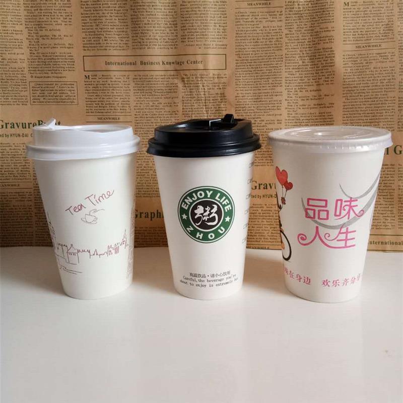 一次性厚纸杯粥杯豆浆杯16a 450ml 早餐外卖打包 可封口200套|200套(杯子+平盖) 欢乐时光