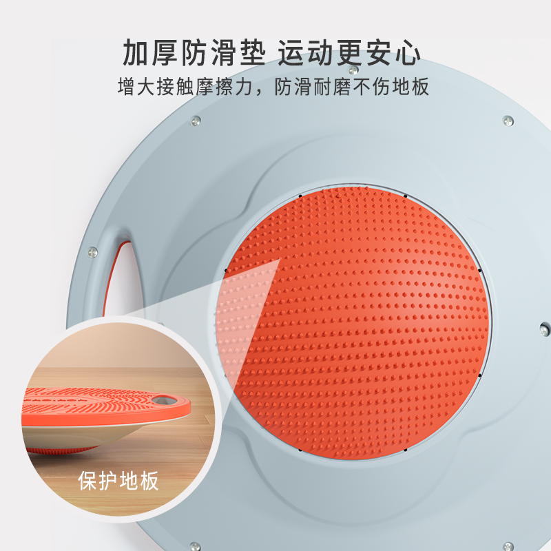 PROIRON普力艾 平衡板41.5*41.5*8.5cm橙灰色高清大图