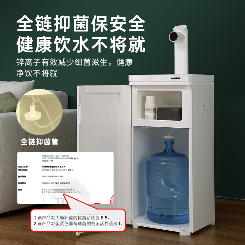 美菱轻云即热茶吧机高端家用智能全自动2022下置饮水机 白色 温热