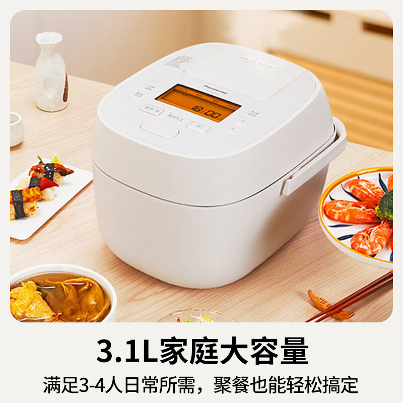 松下(Panasonic)电饭煲 家用3-4人IH加热电饭锅智能煮饭锅 3.1升容量 PAC100WSA