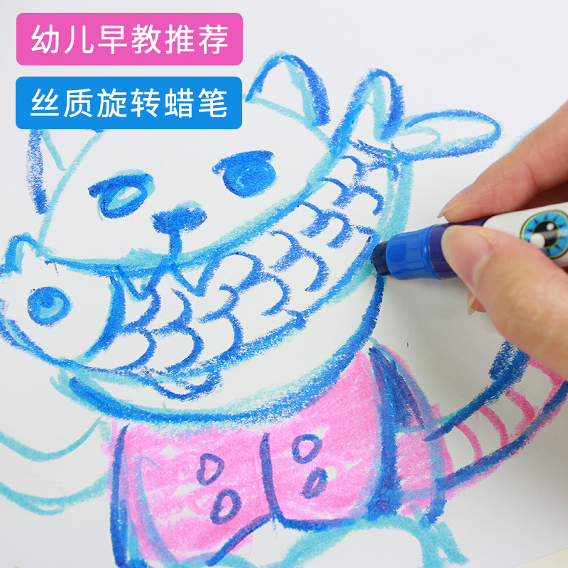 GFUN儿童丝滑蜡笔可水洗旋转宝宝画笔玩具 24色幼儿宝宝可水洗画笔套装500克 3岁以上儿童蜡笔 塑料外壳蜡笔