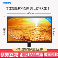 飞利浦(PHILIPS)电脑显示器 203V5LSB2 19.5英寸LED宽屏液晶显示屏幕 质保三年