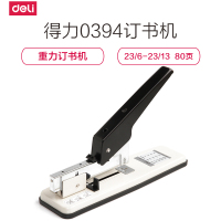 得力(deli)0394重型财务订书机 可订80页 单个装