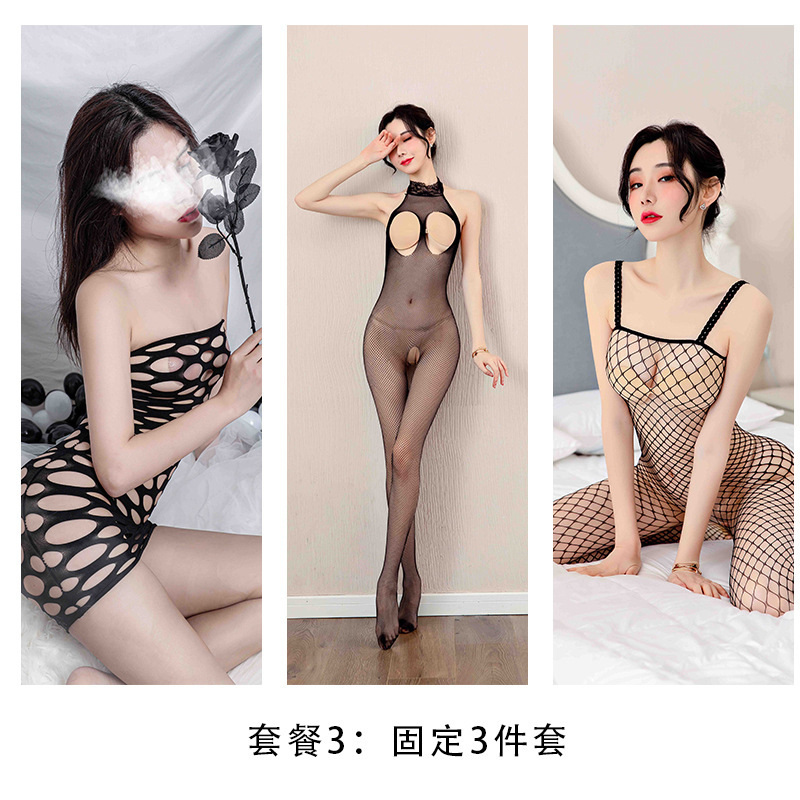 情趣内衣女性感内衣情趣透明成人开档裤免脱连体丝袜组合装长夜漫漫性感蕾丝开档露乳紧身连体衣成人女带制服角色扮