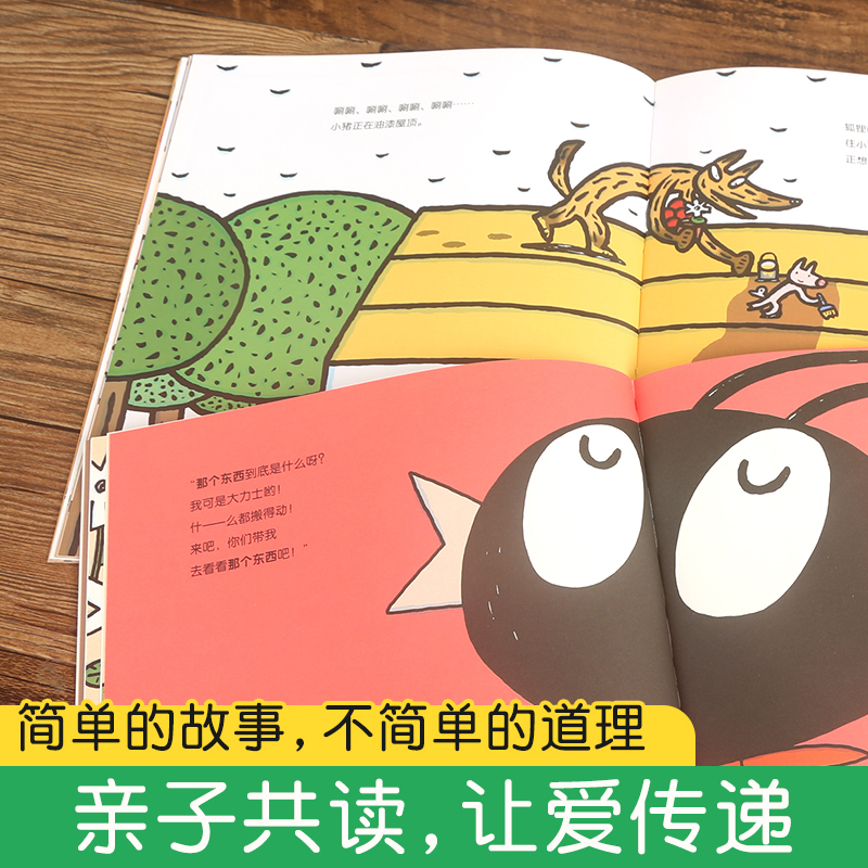 大野狼[正版]圣诞快乐大野狼宫西达也数学系列绘本3-6岁儿童故事书