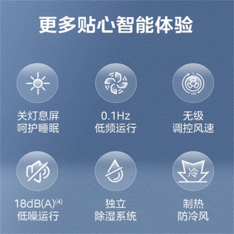 美的1.5匹 新三级 变频冷暖 壁挂式空调挂机 家用卧室客厅 KFR-35GW/G3-3
