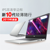 戴尔/DELL灵越14 5493-R1725S 十代酷睿新品 14英寸轻薄本窄边框笔记本电脑（I7-1065G7 8GB 256GB PCIe MX230 2G独显）银色