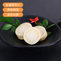 康美长白山新鲜人参东北吉林带土鲜人参煲汤泡酒约50g*2根送礼盒