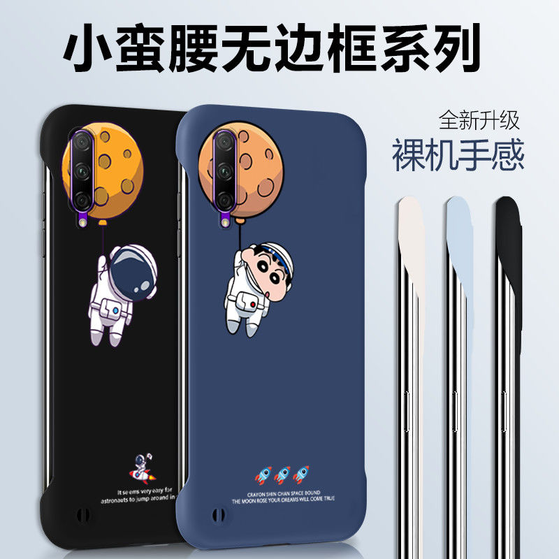 9x手机壳无边框磨砂9xpro网红个性防摔男女宇航员ins