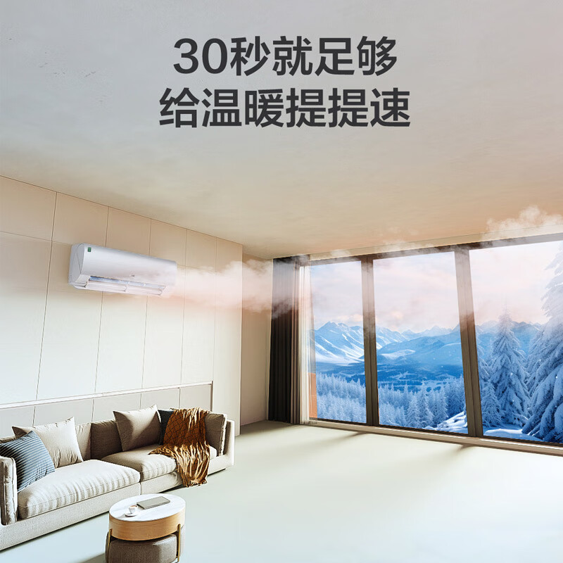 海尔空调KFR-35GW/C2KEA81U1(羊脂玉)
