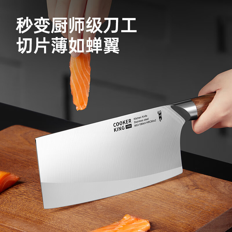 炊大皇 鸿鸣斩切刀(礼盒装)高清大图