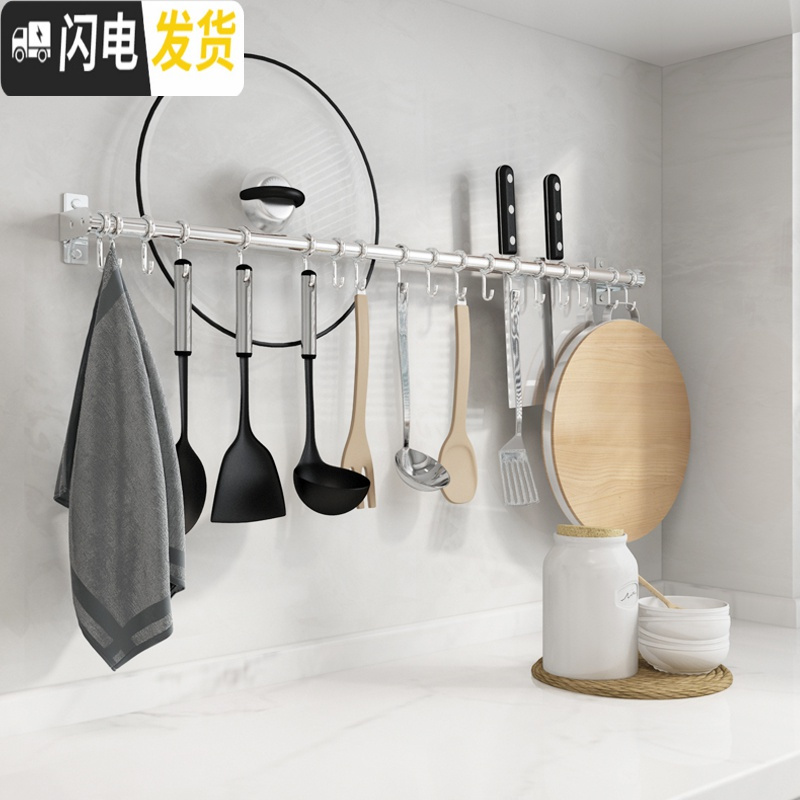 三维工匠厨房挂杆壁挂304不锈钢免打孔挂钩式挂架置物架厨具用品排钩收纳 免钉钩[A]10个装-(很划算)买它高清大图
