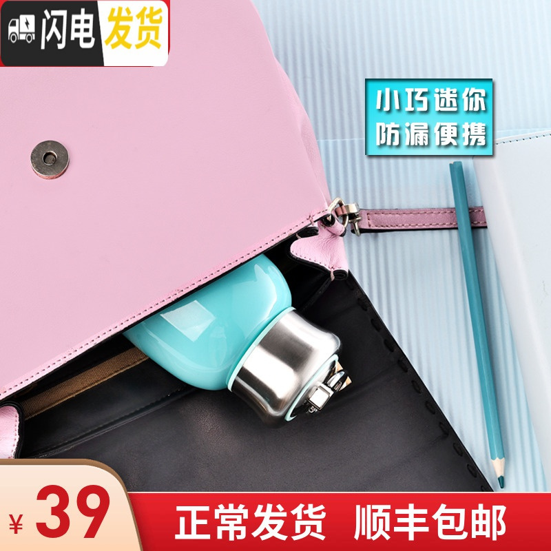 三维工匠手提迷你保温杯女士学生小巧便携小容量可爱儿童大肚水杯子 蓝绿色小号
