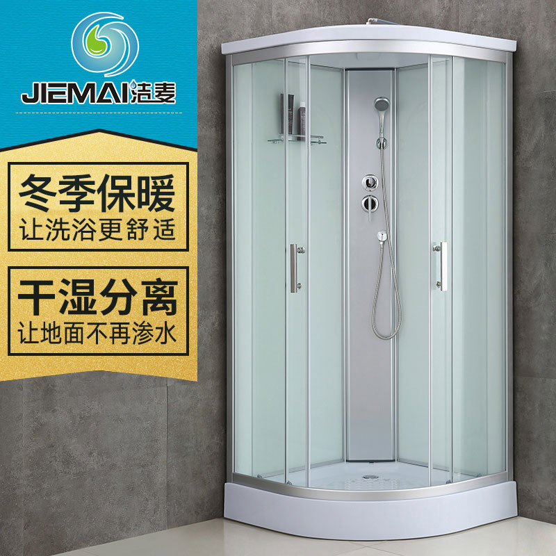 洁麦 整体淋浴房 一体式洗澡间 家用钢化玻璃 干湿分离浴室 智能洗浴房 JM1607