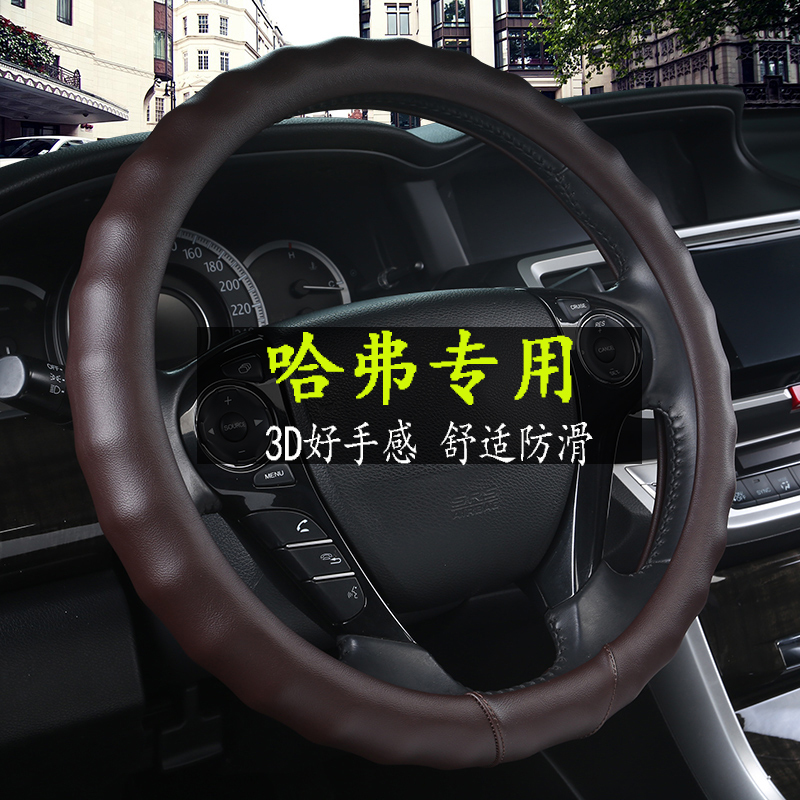 汽车用品>内饰精品>方向盘套>宁百辰(ningbaichen)>宁百辰(ningbai