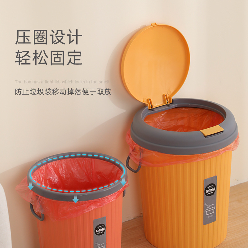 蔚岸弹盖垃圾收纳桶塑料垃圾篓厨房卫生间办公室带盖纸篓(大号 多色可选)/个