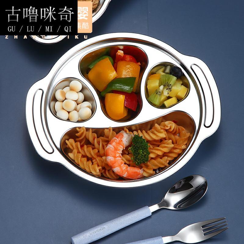 小猪猪(3格) 。304不锈钢儿童饭盘套装分格餐盘幼儿园分隔餐具宝宝卡通防摔分