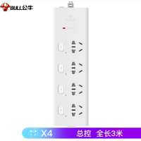 公牛 GN-H2043 三重防雷电源插座接线板 插线板 四位分控-3米