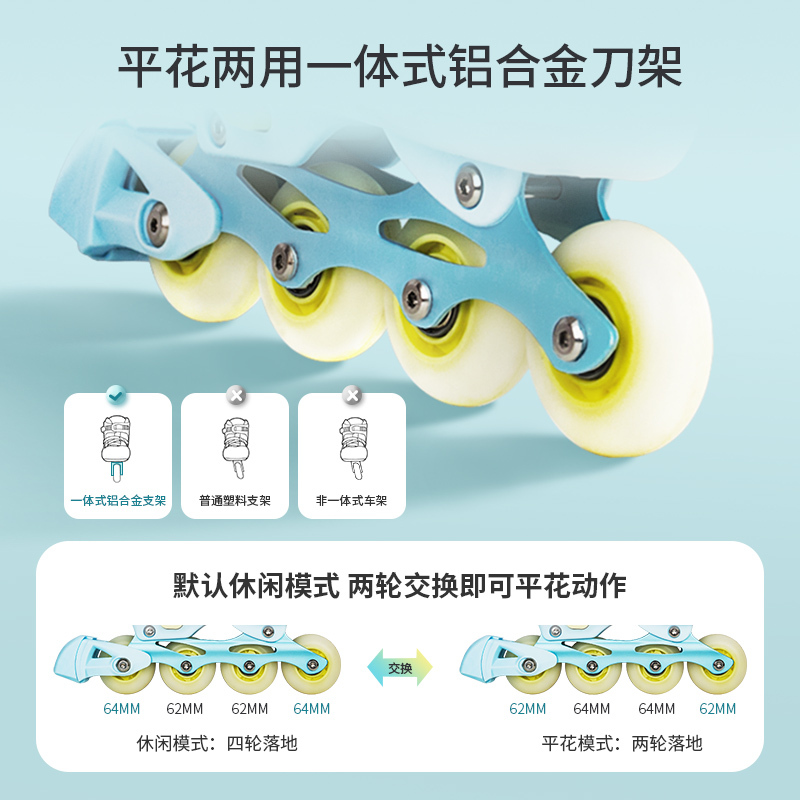 cakalyen可莱茵儿童溜冰鞋单双排轮滑鞋初学者可调节大小码旱冰鞋