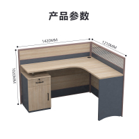 臻远GWD-001职员办公桌椅组合现代屏风隔断电脑桌卡座L型单人工作位