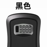 装修密码钥匙盒民宿工地室外临时门锁防盗免打孔门口放钥匙密码盒-加大款-全合金黑色