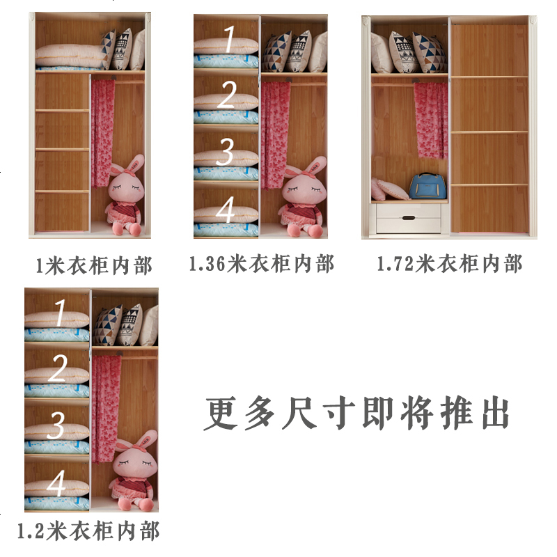 韩式田园衣柜现代简约成人大衣橱家用两双趟推拉衣柜