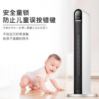 松下(Panasonic)取暖器家用暖风机立式电暖器冷暖速热智能遥控电暖气高端节能摇头暖气DS-PF2226CK