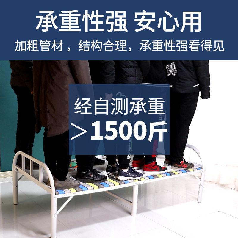 折叠床单人床双人床铁床午休可简易儿童成人出租屋家用床铺木板床