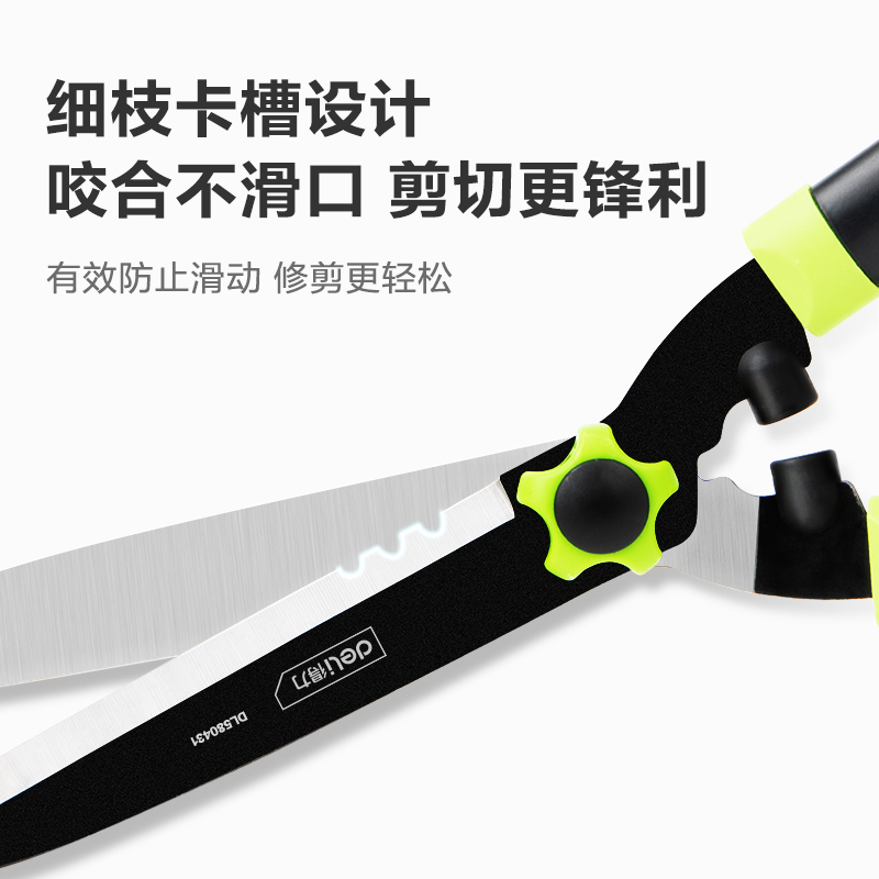 剪刀 得力/deli DL580431 1把 绿色高清大图