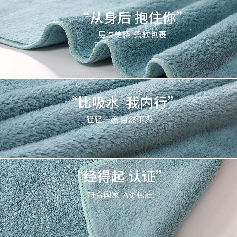 洁丽雅毛巾家用吸水不易掉毛男女成人儿童洗脸洗澡干发珊瑚绒面巾速干柔软