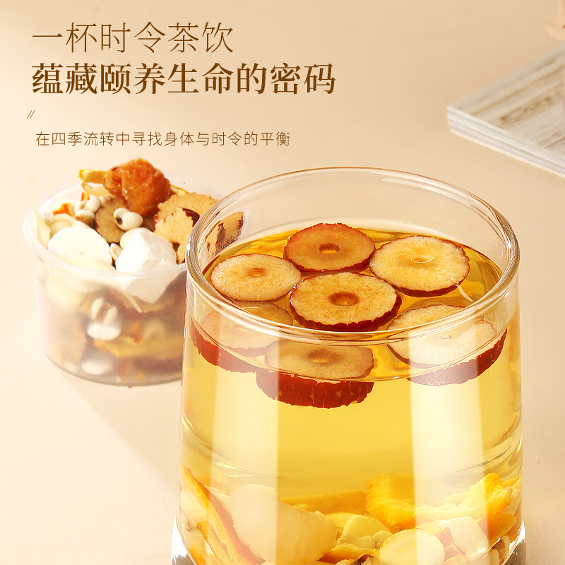 福东海莲子茯苓山药芡实八神茶150克(15克x10罐)/盒高清大图