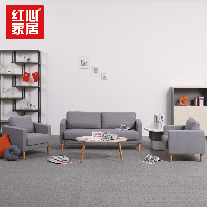 【红心家居】简约现代三人位布艺沙发茶几组合休闲沙发
