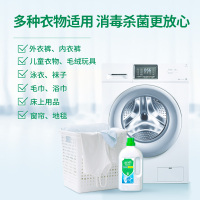 蓝月亮卫诺衣物消毒液1kg瓶装*3不伤衣物温和配方