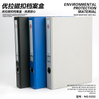 优拉磁扣档案盒5252 大容量文件资料盒A4多功能资料文件收纳盒55mm塑料磁扣档案盒收纳箱磁扣档案盒文件夹 灰色