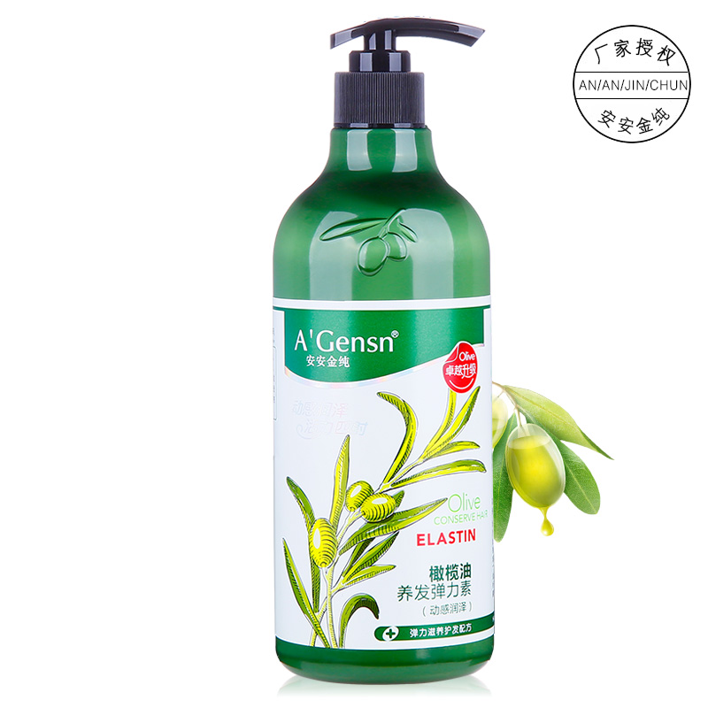 A’Gensn安安金纯橄榄油养发弹力素(动感润泽)260ml