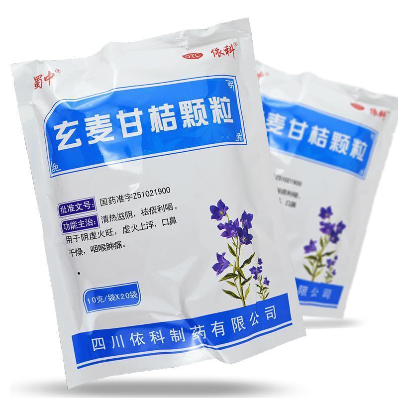 [10包]蜀中玄麦甘桔颗粒 10g*20袋/包