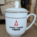 中国铁塔定制茶杯400ml(起订量:20)货期3天左右