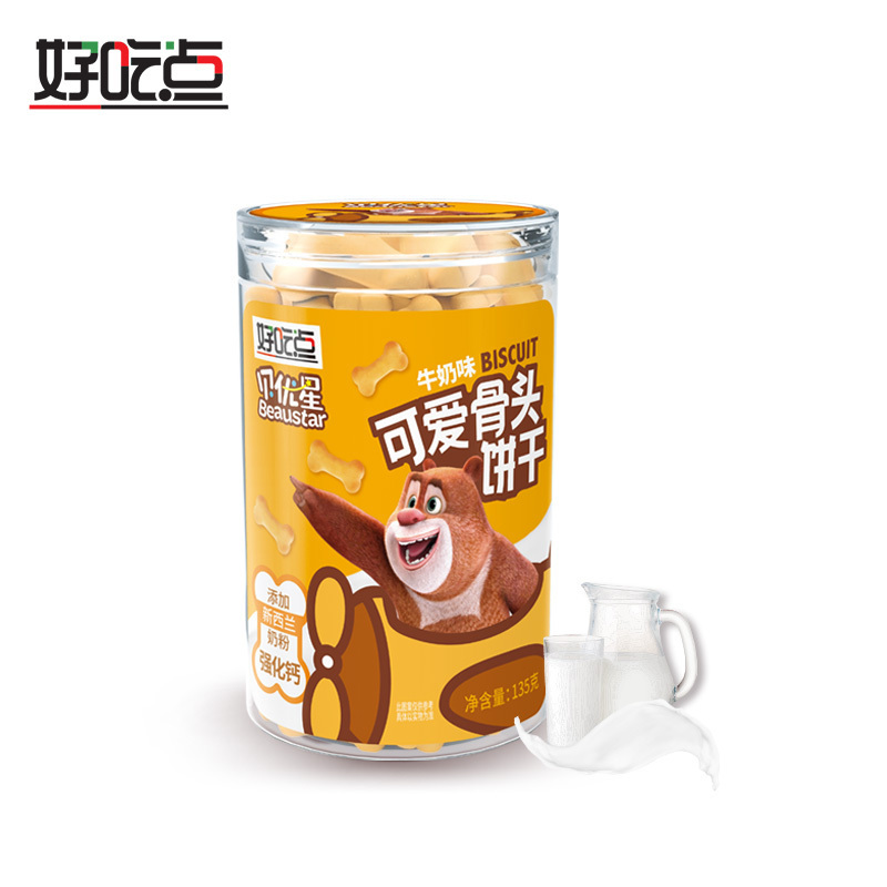 好吃点贝优星骨头形牛奶味135g 添加新西兰奶粉 零食代餐营养早餐儿童卡通饼干